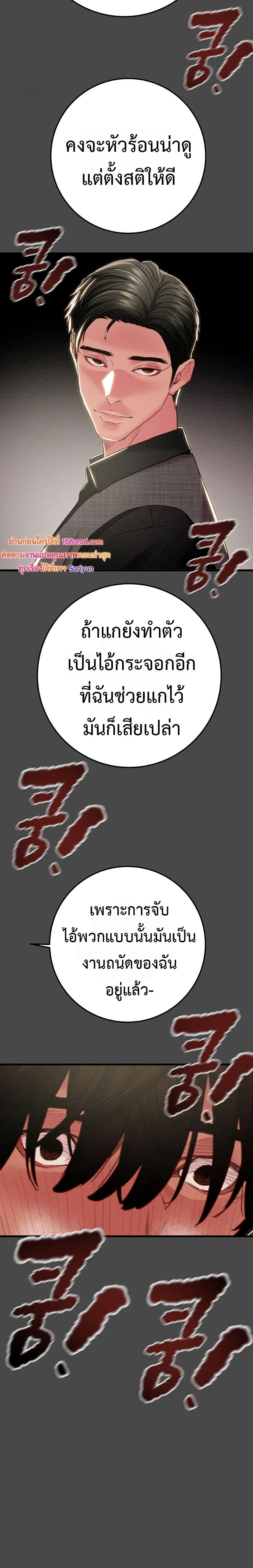 Doujin-Lc- อ่าน โดจิน มังฮวา เกาหลี ญี่ปุ่น จีน แปลไทย The Man Who Devours ตอนที่ 1 2 3 4 5 6 7 8 9 10 11 12 13 14 ฟรี ไม่มีโฆษณา อ่าน โดจิน Manhwa เกาหลี ญี่ปุ่น จีน เรามีครบ คัดมาให้เน้นๆ โดจิน 18+ รับประกันความฟินโดย  Doujin Lc