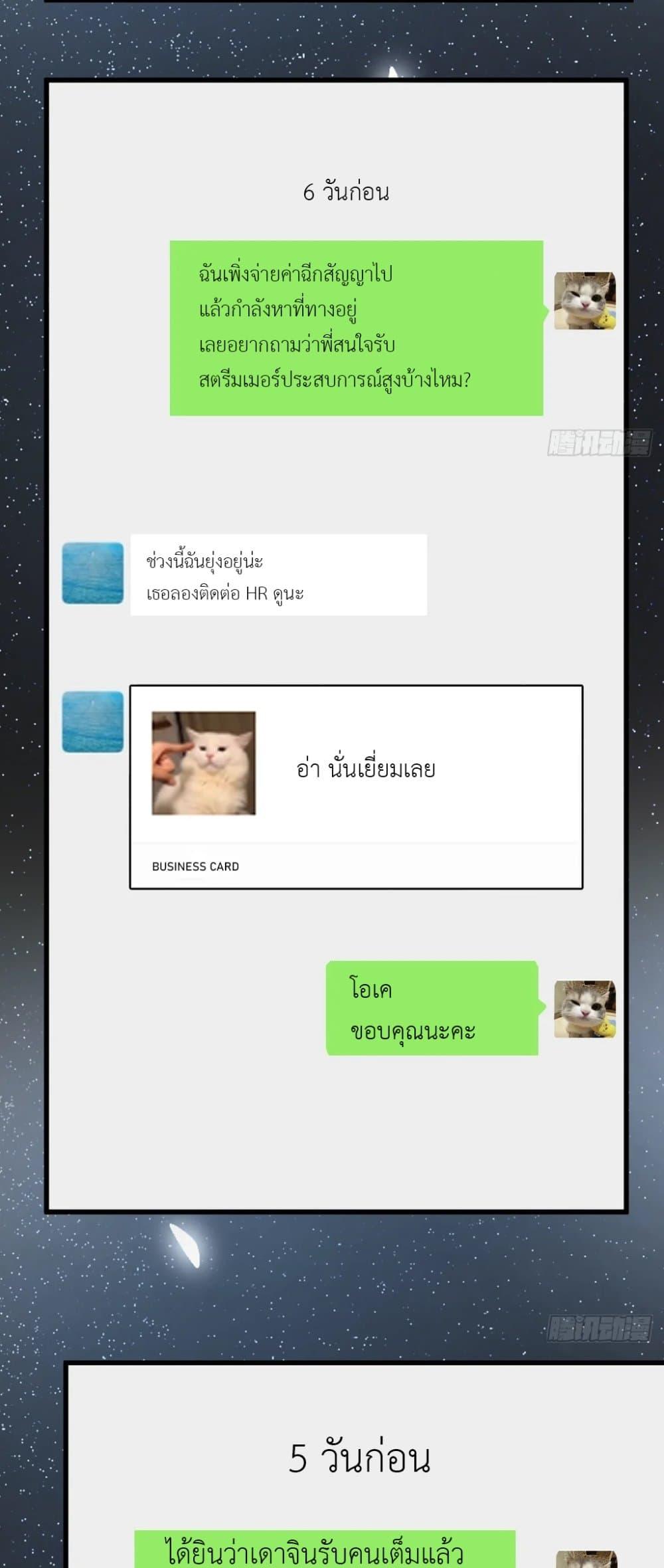 Manga-lc-com อ่านมังงะ อ่านการ์ตูน ออนไลน์ ฟรี The Ultimate Wantless Godly Rich System ตอนที่ 1 2 3 4 5 6 7 8 9 10 11 12 13 14 ฟรี ไม่มีโฆษณา Manga-lc - อ่าน มังงะ อ่าน การ์ตูน ออนไลน์ อ่านมังงะ ฟรี