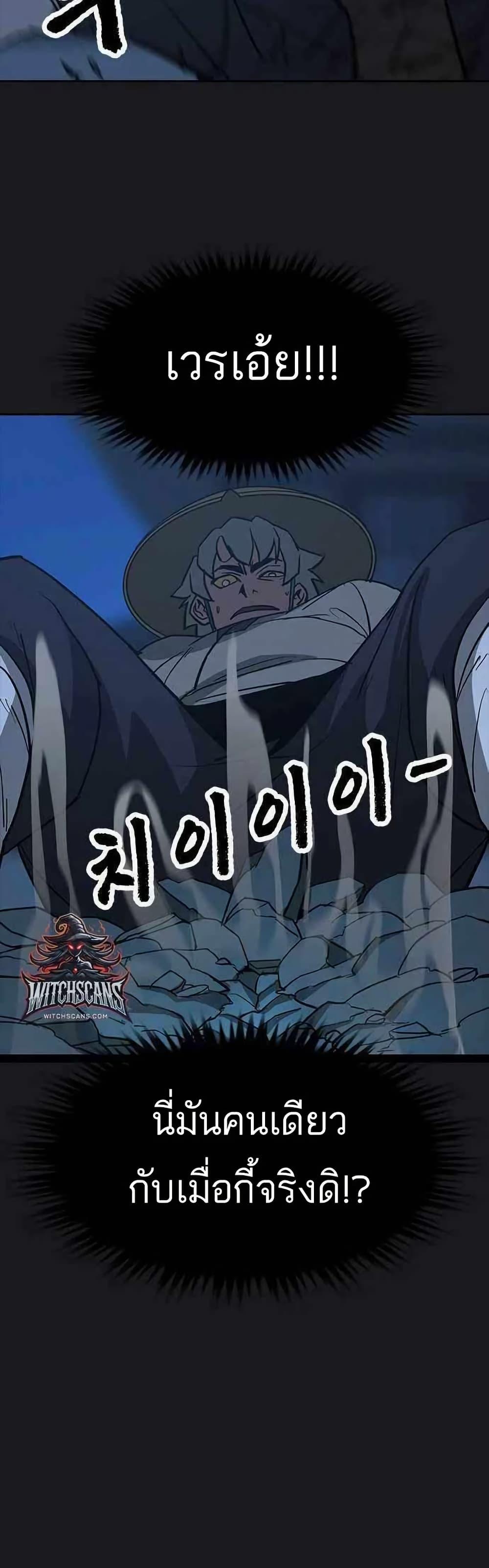 Manga-lc-com อ่านมังงะ อ่านการ์ตูน ออนไลน์ ฟรี Grim Reaper Master of the Underworld ตอนที่ 1 2 3 4 5 6 7 8 9 10 11 12 13 14 ฟรี ไม่มีโฆษณา Manga-lc - อ่าน มังงะ อ่าน การ์ตูน ออนไลน์ อ่านมังงะ ฟรี