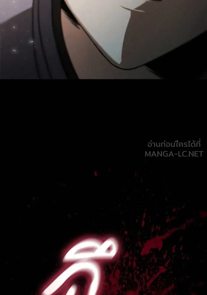 ชาตินี้น้องขอเป็น ตอนที่ 143 รูปที่ 45