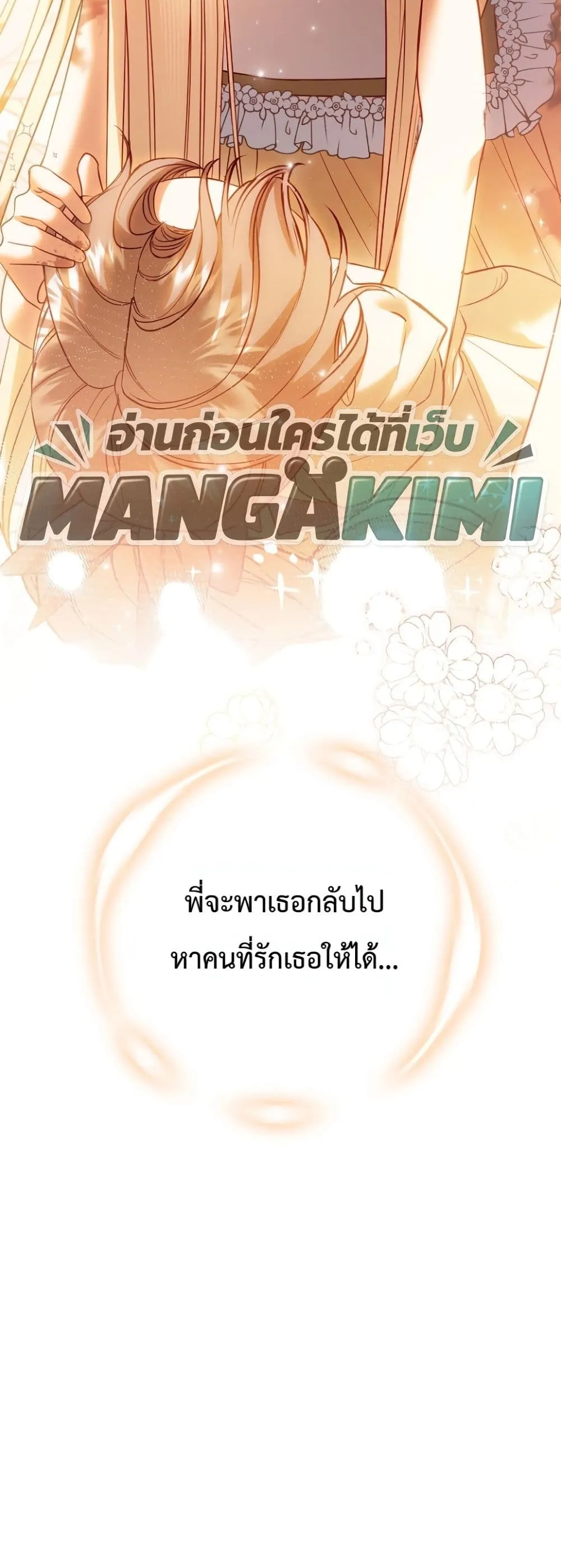 Manga-lc-com อ่านมังงะ อ่านการ์ตูน ออนไลน์ ฟรี Sister-in-Law of the Heroine in a Childcare Novel ตอนที่ 1 2 3 4 5 6 7 8 9 10 11 12 13 14 ฟรี ไม่มีโฆษณา Manga-lc - อ่าน มังงะ อ่าน การ์ตูน ออนไลน์ อ่านมังงะ ฟรี