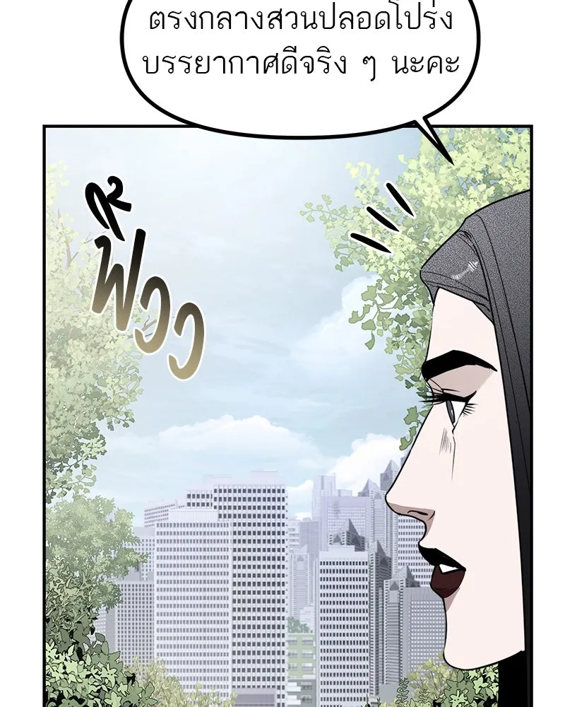 สี่สาวชาวกี ตอนที่ 47 ยุ่งเรื่องความรัก (3) รูปที่ 40