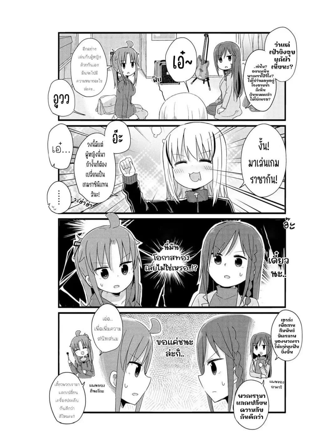 Manga-lc-com อ่านมังงะ อ่านการ์ตูน ออนไลน์ ฟรี Yo-Jo Life ตอนที่ 1 2 3 4 5 6 7 8 9 10 11 12 13 14 ฟรี ไม่มีโฆษณา Manga-lc - อ่าน มังงะ อ่าน การ์ตูน ออนไลน์ อ่านมังงะ ฟรี