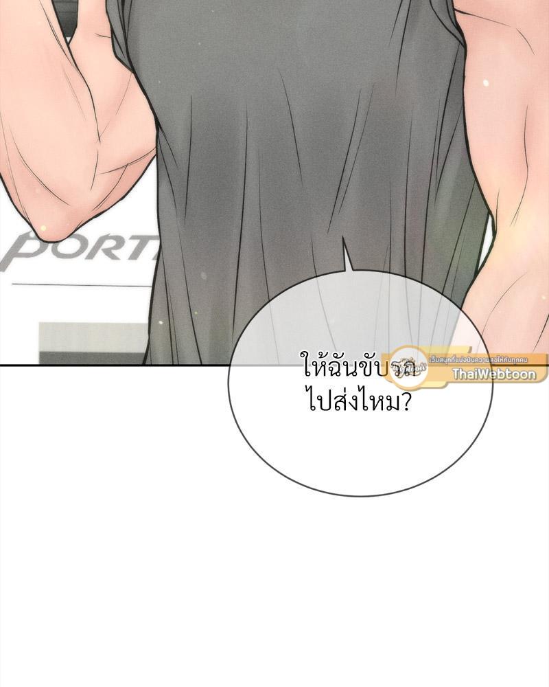 Doujin-Lc- อ่าน โดจิน มังฮวา เกาหลี ญี่ปุ่น จีน แปลไทย Payment for the Ride ตอนที่ 1 2 3 4 5 6 7 8 9 10 11 12 13 14 ฟรี ไม่มีโฆษณา อ่าน โดจิน Manhwa เกาหลี ญี่ปุ่น จีน เรามีครบ คัดมาให้เน้นๆ โดจิน 18+ รับประกันความฟินโดย  Doujin Lc