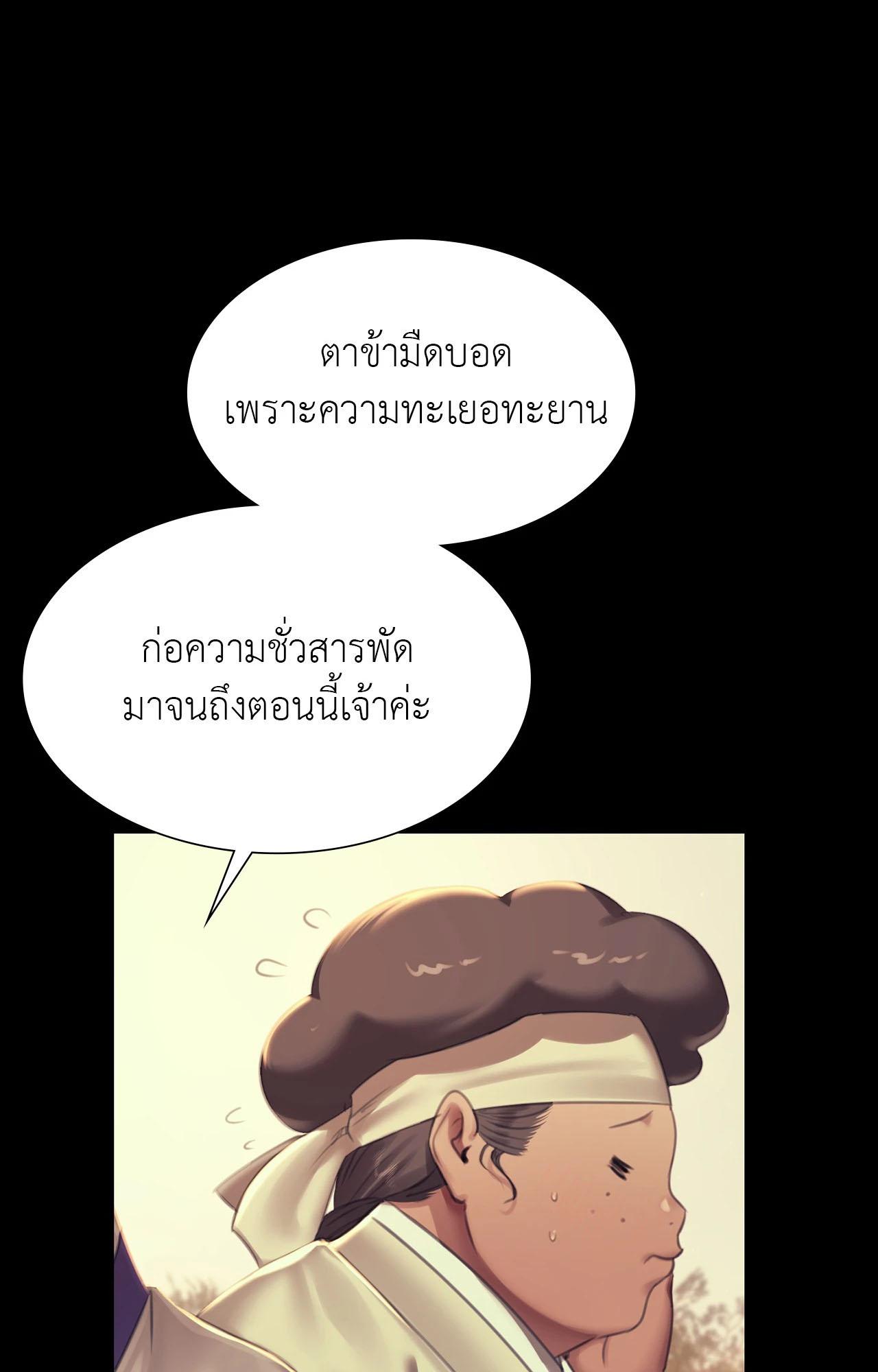 Doujin-Lc- อ่าน โดจิน มังฮวา เกาหลี ญี่ปุ่น จีน แปลไทย Madam ตอนที่ 1 2 3 4 5 6 7 8 9 10 11 12 13 14 ฟรี ไม่มีโฆษณา อ่าน โดจิน Manhwa เกาหลี ญี่ปุ่น จีน เรามีครบ คัดมาให้เน้นๆ โดจิน 18+ รับประกันความฟินโดย  Doujin Lc