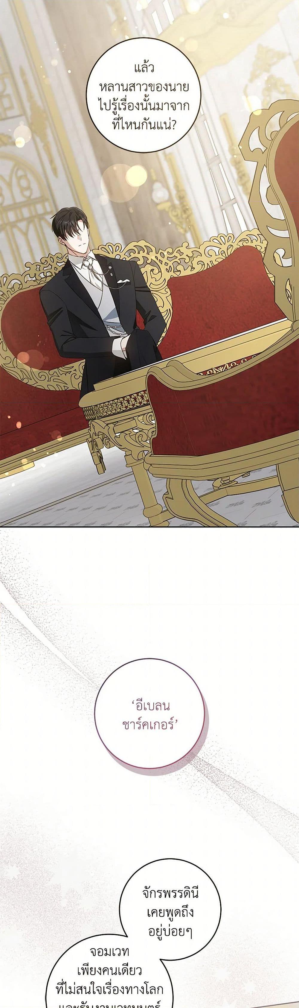 Manga-lc-com อ่านมังงะ อ่านการ์ตูน ออนไลน์ ฟรี Please Give Me the Pacifier ตอนที่ 1 2 3 4 5 6 7 8 9 10 11 12 13 14 ฟรี ไม่มีโฆษณา Manga-lc - อ่าน มังงะ อ่าน การ์ตูน ออนไลน์ อ่านมังงะ ฟรี