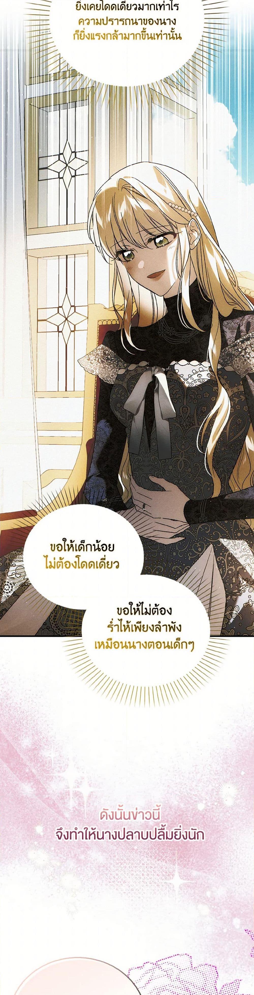 Manga-lc-com อ่านมังงะ อ่านการ์ตูน ออนไลน์ ฟรี A Way to Protect the Lovable You ตอนที่ 1 2 3 4 5 6 7 8 9 10 11 12 13 14 ฟรี ไม่มีโฆษณา Manga-lc - อ่าน มังงะ อ่าน การ์ตูน ออนไลน์ อ่านมังงะ ฟรี