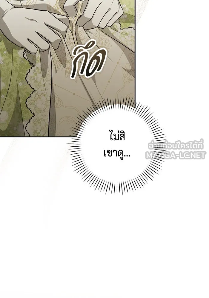 ละครชีวิตลิขิตรัก ตอนที่ 15 รูปที่ 120