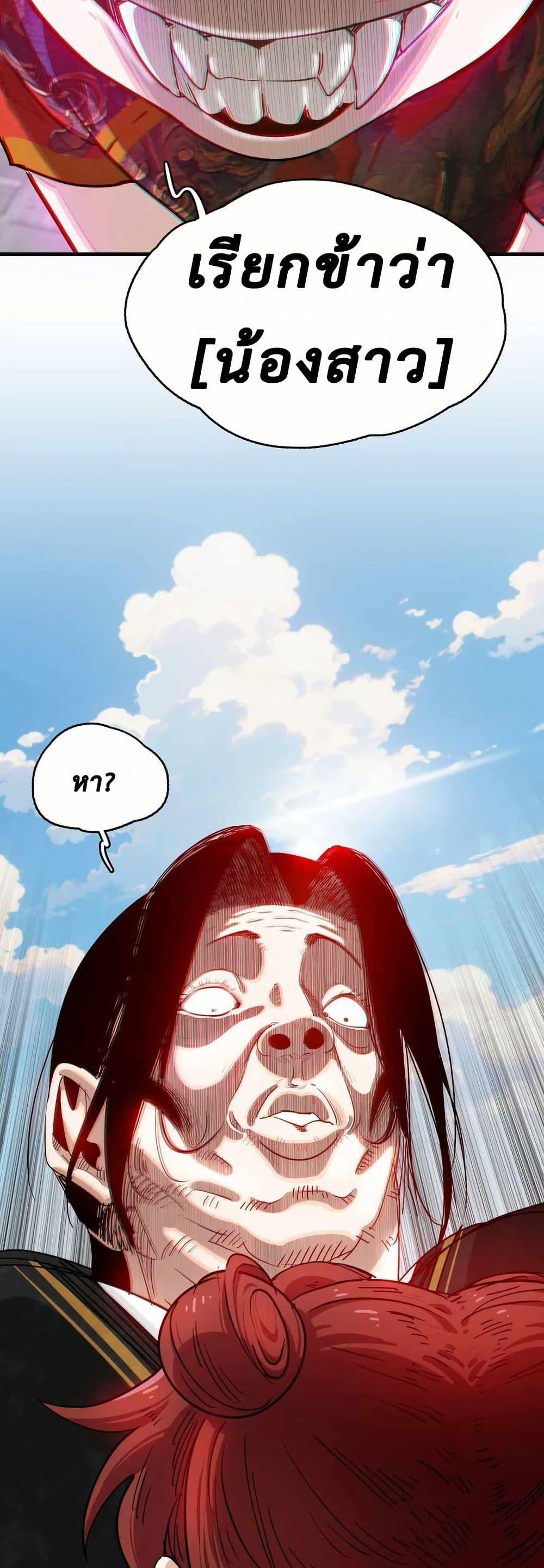 Manga-lc-com อ่านมังงะ อ่านการ์ตูน ออนไลน์ ฟรี Reborn as a Doomed Demon Lord But I’m a Full-Strategy Streamer! ตอนที่ 1 2 3 4 5 6 7 8 9 10 11 12 13 14 ฟรี ไม่มีโฆษณา Manga-lc - อ่าน มังงะ อ่าน การ์ตูน ออนไลน์ อ่านมังงะ ฟรี