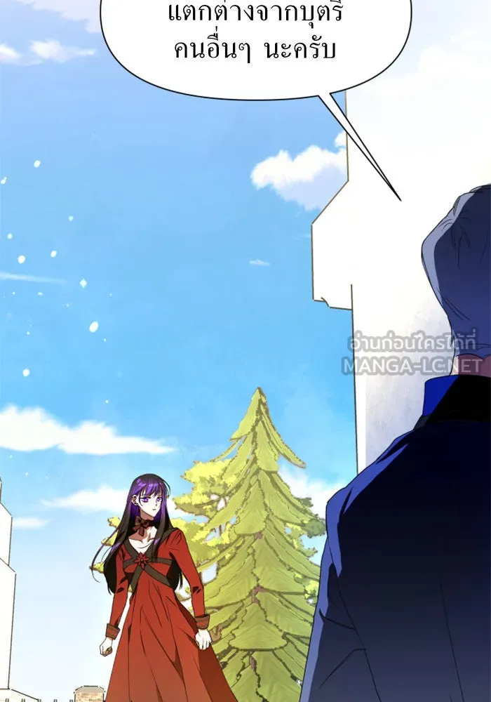 ชิงชีวิตพลิกลิขิตชะตา ตอนที่ 12 ควีนกับเบี้ย (1) รูปที่ 27