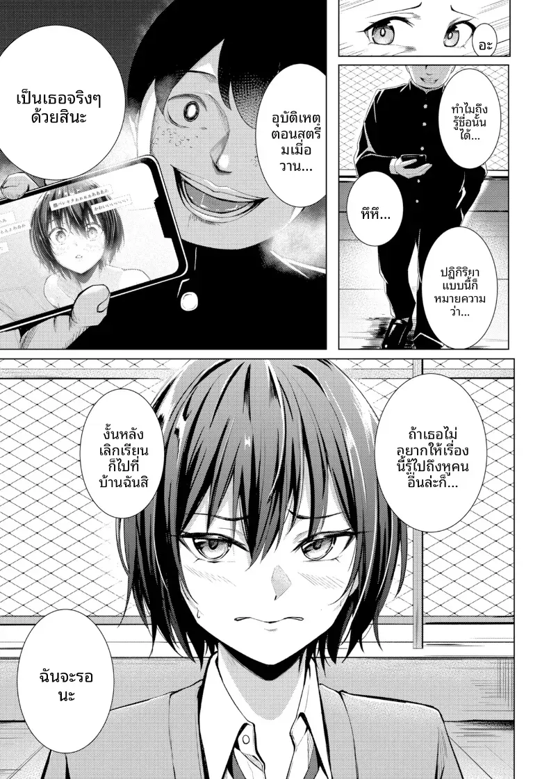 Doujin-Lc- อ่าน โดจิน มังฮวา เกาหลี ญี่ปุ่น จีน แปลไทย คุณคาวากามิแห่งแผนกบำบัดความใคร่ ตอนที่ 1 2 3 4 5 6 7 8 9 10 11 12 13 14 ฟรี ไม่มีโฆษณา อ่าน โดจิน Manhwa เกาหลี ญี่ปุ่น จีน เรามีครบ คัดมาให้เน้นๆ โดจิน 18+ รับประกันความฟินโดย  Doujin Lc