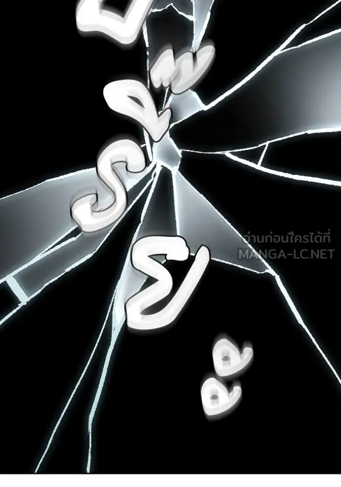 Study Group ตอนที่ 287 รูปที่ 128