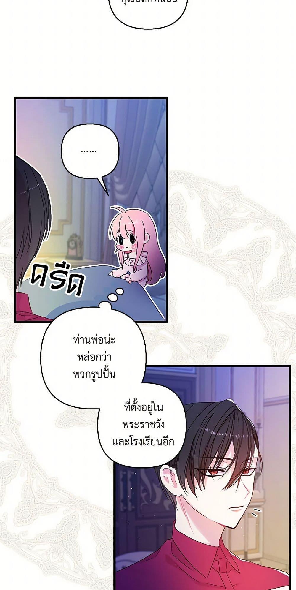 Manga-lc-com อ่านมังงะ อ่านการ์ตูน ออนไลน์ ฟรี Our Little Empress ตอนที่ 1 2 3 4 5 6 7 8 9 10 11 12 13 14 ฟรี ไม่มีโฆษณา Manga-lc - อ่าน มังงะ อ่าน การ์ตูน ออนไลน์ อ่านมังงะ ฟรี