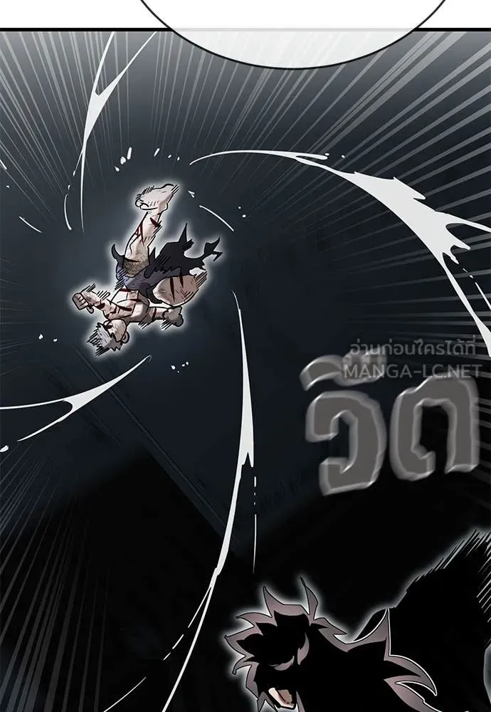 ยมราชลงทัณฑ์ ตอนที่ 97 รูปที่ 237