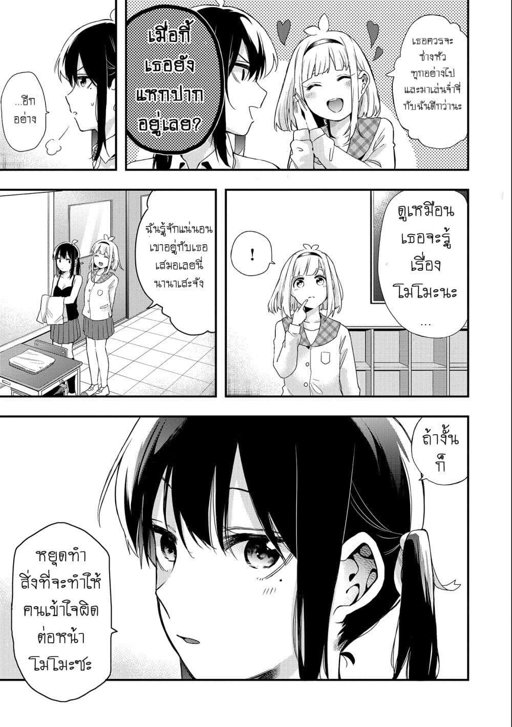 Manga-lc-com อ่านมังงะ อ่านการ์ตูน ออนไลน์ ฟรี Jyoshikou Dakara Safe ตอนที่ 1 2 3 4 5 6 7 8 9 10 11 12 13 14 ฟรี ไม่มีโฆษณา Manga-lc - อ่าน มังงะ อ่าน การ์ตูน ออนไลน์ อ่านมังงะ ฟรี