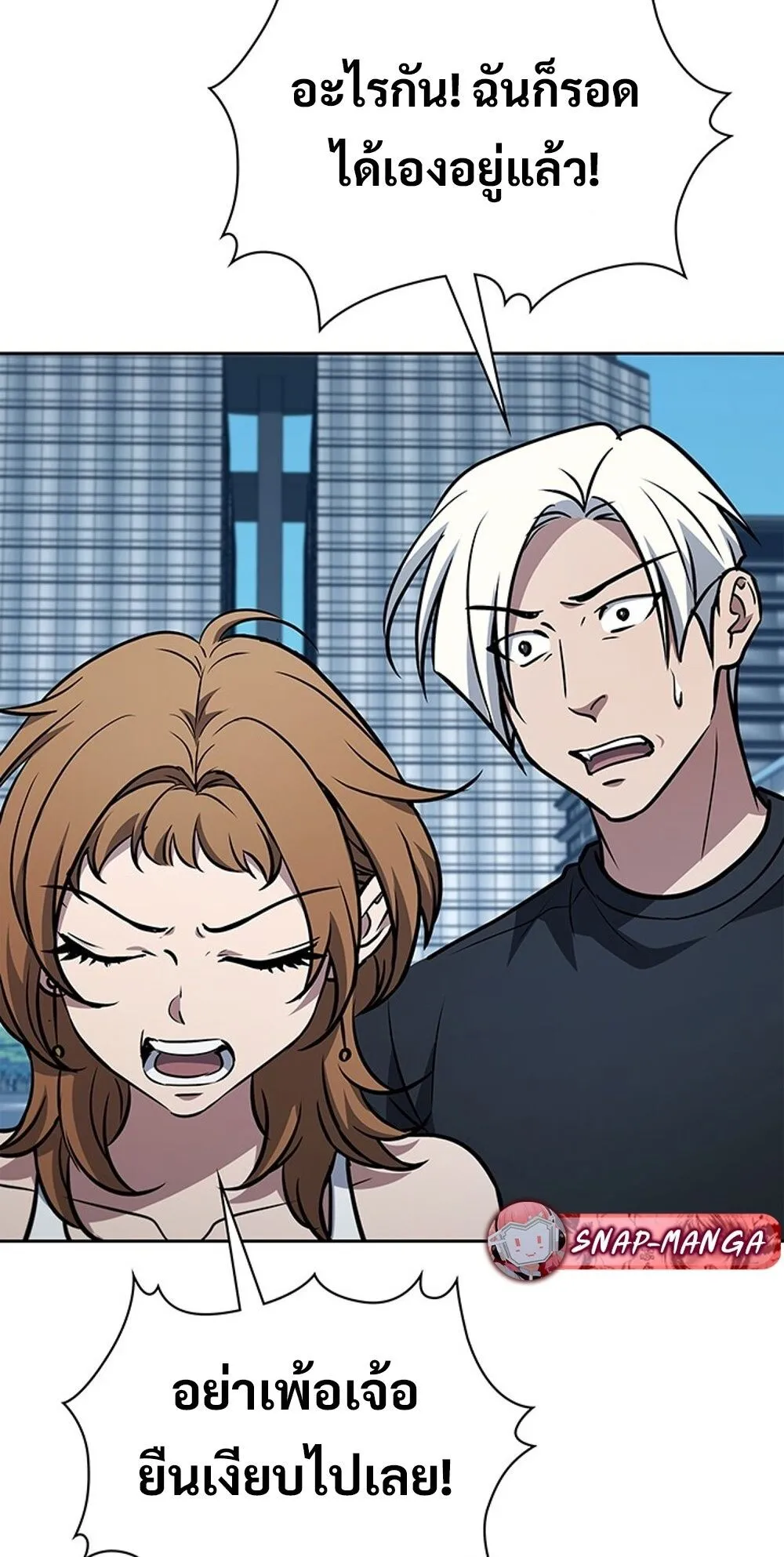 How to Survive Restructuring ว_ธ_เอาต_วรอดจากการปร_บโครงสร_าง ตอนที่ ตอนที่ 54 รูปที่ 75