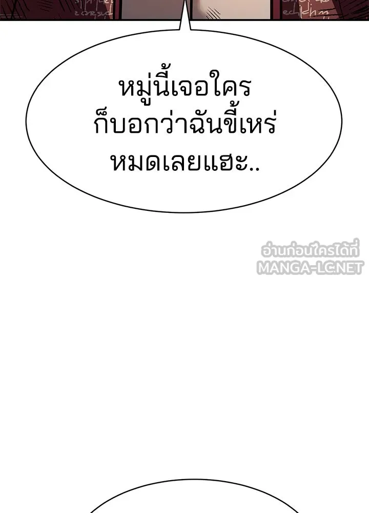 กฎเหล็กบ้านสายลับ ตอนที่ 22 รูปที่ 69