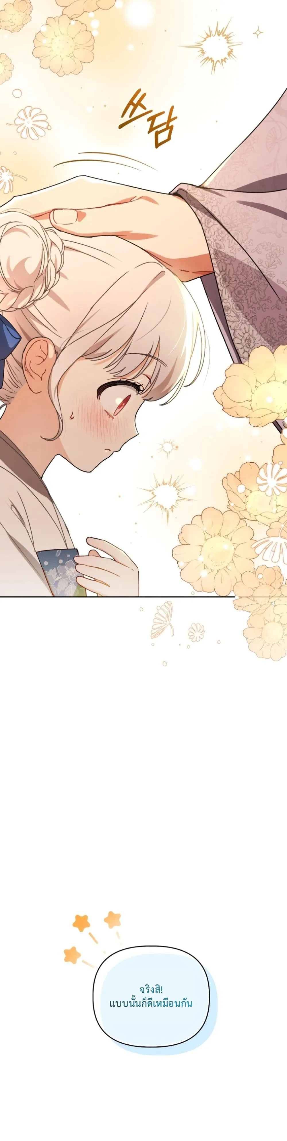 Manga-lc-com อ่านมังงะ อ่านการ์ตูน ออนไลน์ ฟรี The White Tiger Clan Little Fluff ตอนที่ 1 2 3 4 5 6 7 8 9 10 11 12 13 14 ฟรี ไม่มีโฆษณา Manga-lc - อ่าน มังงะ อ่าน การ์ตูน ออนไลน์ อ่านมังงะ ฟรี