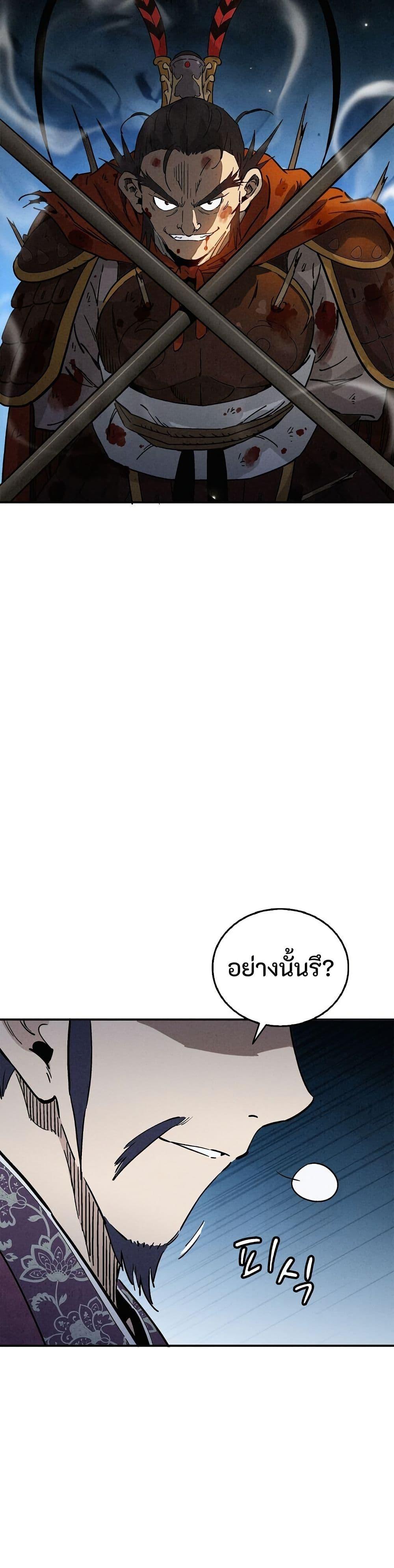 Manga-lc-com อ่านมังงะ อ่านการ์ตูน ออนไลน์ ฟรี I Reincarnated as a Legendary Surgeon ตอนที่ 1 2 3 4 5 6 7 8 9 10 11 12 13 14 ฟรี ไม่มีโฆษณา Manga-lc - อ่าน มังงะ อ่าน การ์ตูน ออนไลน์ อ่านมังงะ ฟรี