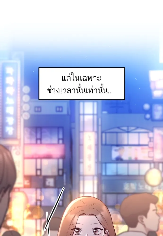 รักกันคนละครึ่งทาง ตอนที่ 25 รูปที่ 124