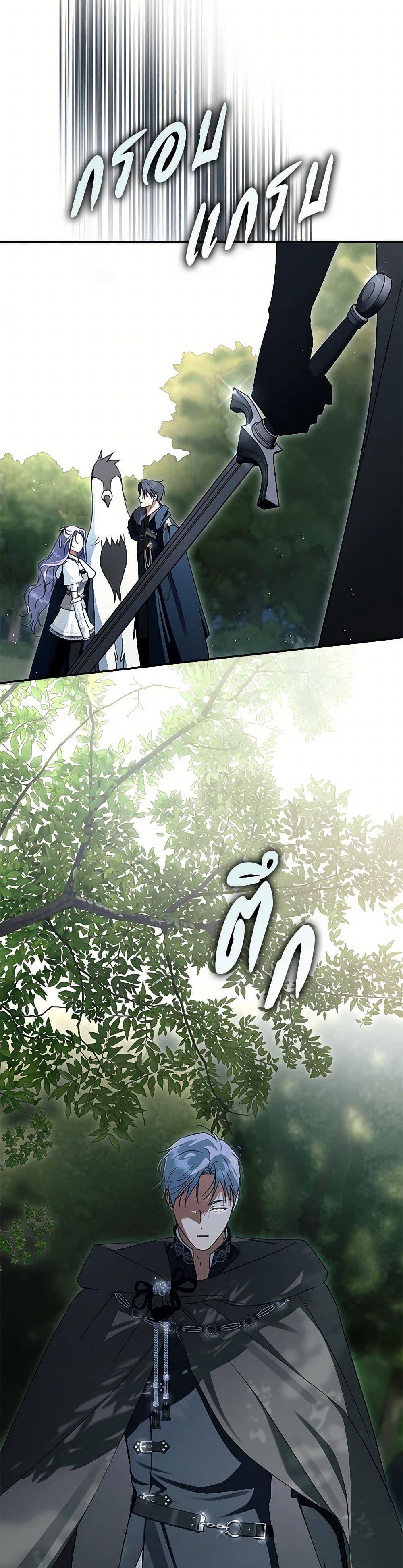 Manga-lc-com อ่านมังงะ อ่านการ์ตูน ออนไลน์ ฟรี An Extra Stole the Male Leads ตอนที่ 1 2 3 4 5 6 7 8 9 10 11 12 13 14 ฟรี ไม่มีโฆษณา Manga-lc - อ่าน มังงะ อ่าน การ์ตูน ออนไลน์ อ่านมังงะ ฟรี