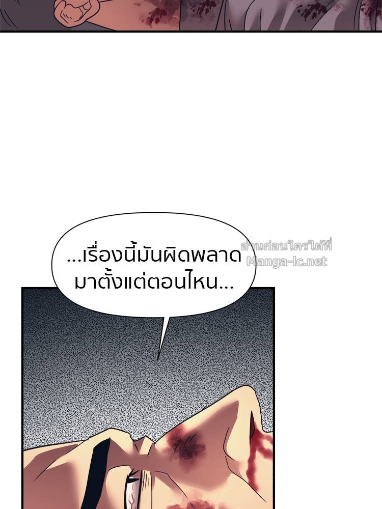 Doujin-Lc- อ่าน โดจิน มังฮวา เกาหลี ญี่ปุ่น จีน แปลไทย โคตรแกร่ง ตอนที่ 1 2 3 4 5 6 7 8 9 10 11 12 13 14 ฟรี ไม่มีโฆษณา อ่าน โดจิน Manhwa เกาหลี ญี่ปุ่น จีน เรามีครบ คัดมาให้เน้นๆ โดจิน 18+ รับประกันความฟินโดย Doujin Lc
