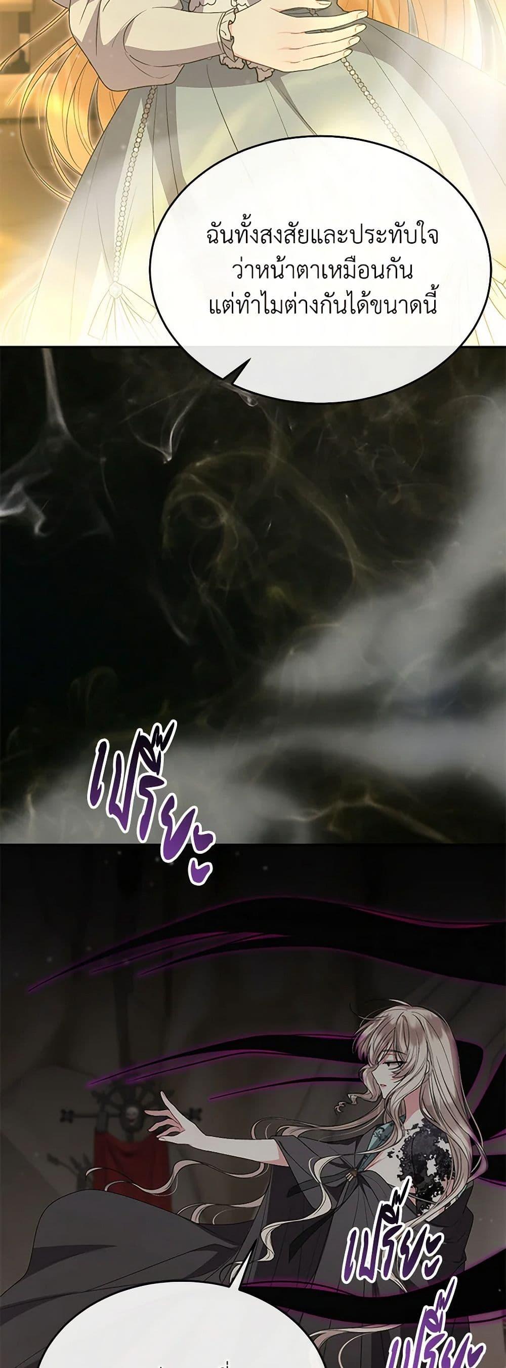 Manga-lc-com อ่านมังงะ อ่านการ์ตูน ออนไลน์ ฟรี The Real Daughter Is Back ตอนที่ 1 2 3 4 5 6 7 8 9 10 11 12 13 14 ฟรี ไม่มีโฆษณา Manga-lc - อ่าน มังงะ อ่าน การ์ตูน ออนไลน์ อ่านมังงะ ฟรี