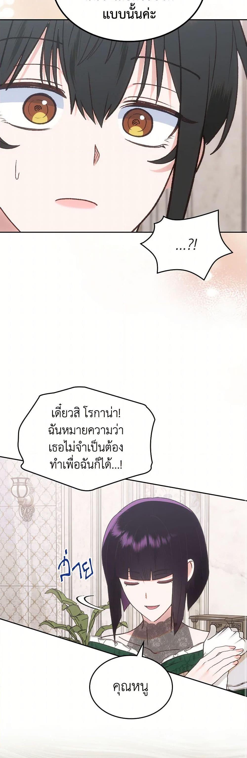 Manga-lc-com อ่านมังงะ อ่านการ์ตูน ออนไลน์ ฟรี The End of This Fairytale Is a Drama ตอนที่ 1 2 3 4 5 6 7 8 9 10 11 12 13 14 ฟรี ไม่มีโฆษณา Manga-lc - อ่าน มังงะ อ่าน การ์ตูน ออนไลน์ อ่านมังงะ ฟรี
