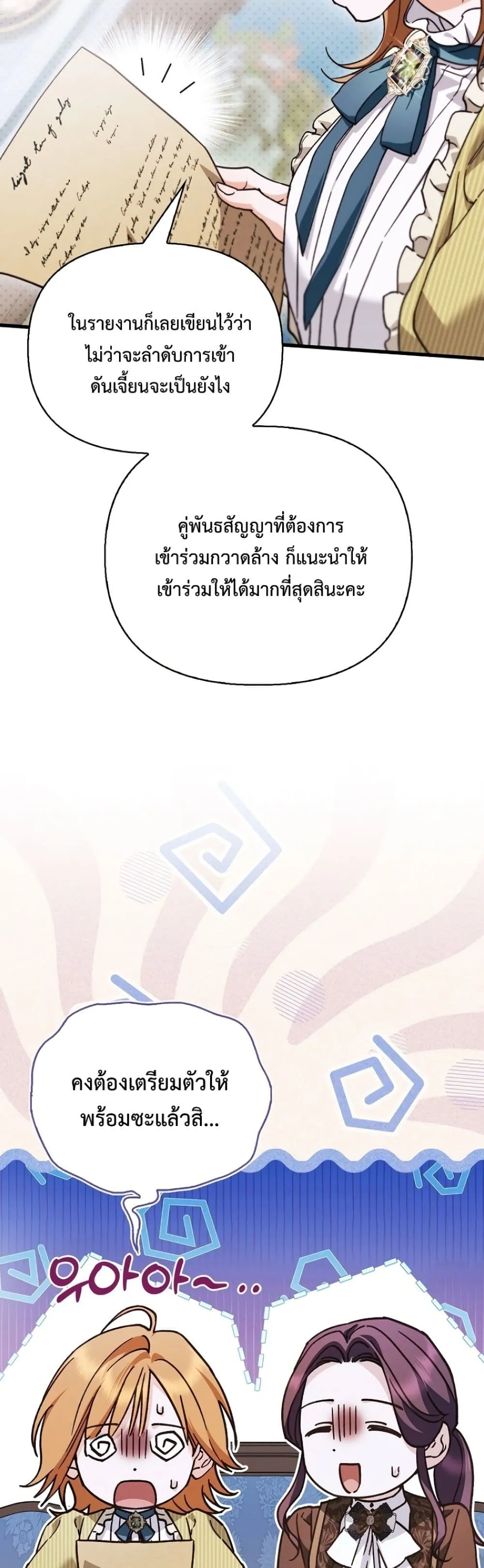 Manga-lc-com อ่านมังงะ อ่านการ์ตูน ออนไลน์ ฟรี My Husband Was Clearly a Paladin ตอนที่ 1 2 3 4 5 6 7 8 9 10 11 12 13 14 ฟรี ไม่มีโฆษณา Manga-lc - อ่าน มังงะ อ่าน การ์ตูน ออนไลน์ อ่านมังงะ ฟรี
