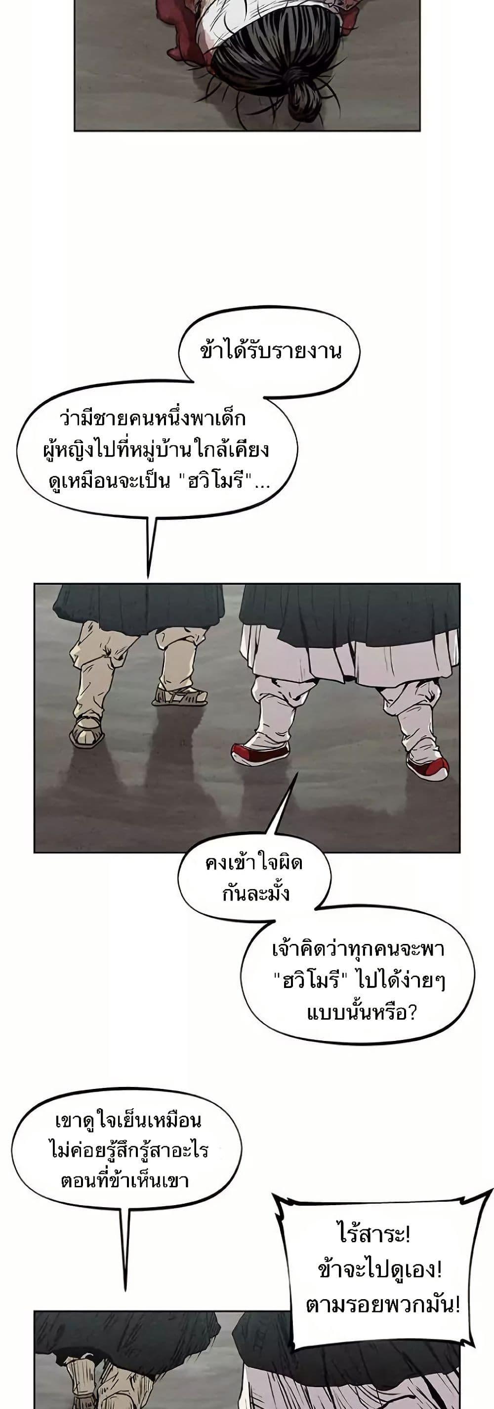 Manga-lc-com อ่านมังงะ อ่านการ์ตูน ออนไลน์ ฟรี Spirit Hunter ตอนที่ 1 2 3 4 5 6 7 8 9 10 11 12 13 14 ฟรี ไม่มีโฆษณา Manga-lc - อ่าน มังงะ อ่าน การ์ตูน ออนไลน์ อ่านมังงะ ฟรี