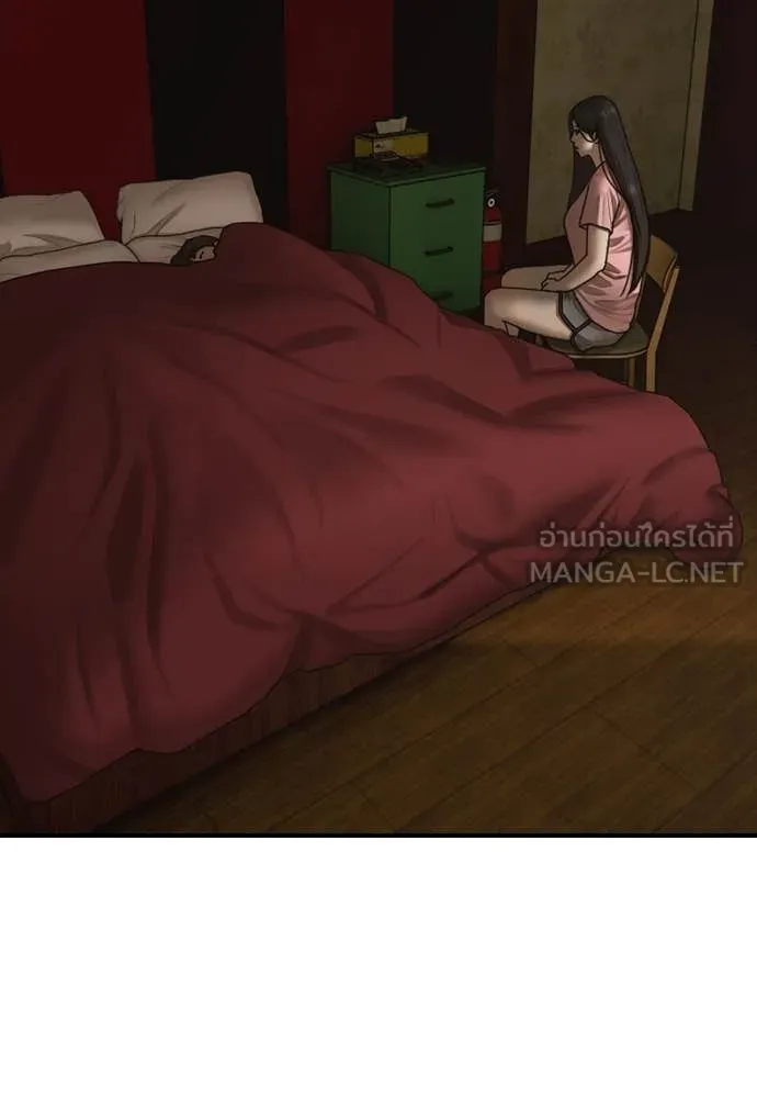 ผู้กล้าฝ่า ตอนที่ 21 รูปที่ 139