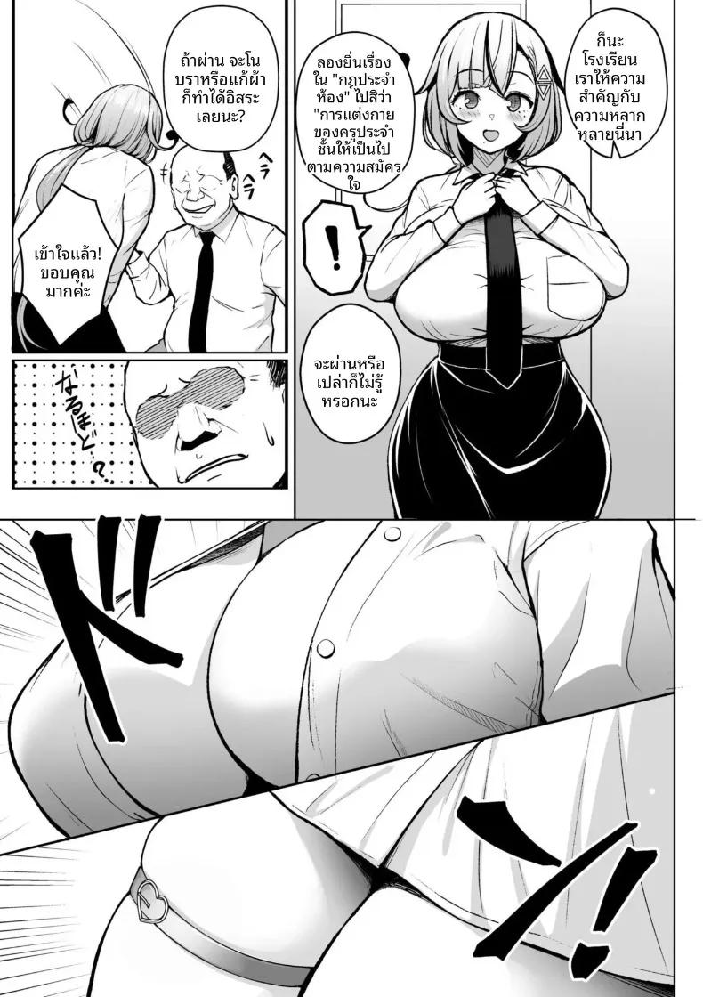 Doujin-Lc- อ่าน โดจิน มังฮวา เกาหลี ญี่ปุ่น จีน แปลไทย คุณครูสาวเสน่ห์แรงประจำชั้นปี (Diisuke) ตอนที่ 1 2 3 4 5 6 7 8 9 10 11 12 13 14 ฟรี ไม่มีโฆษณา อ่าน โดจิน Manhwa เกาหลี ญี่ปุ่น จีน เรามีครบ คัดมาให้เน้นๆ โดจิน 18+ รับประกันความฟินโดย  Doujin Lc