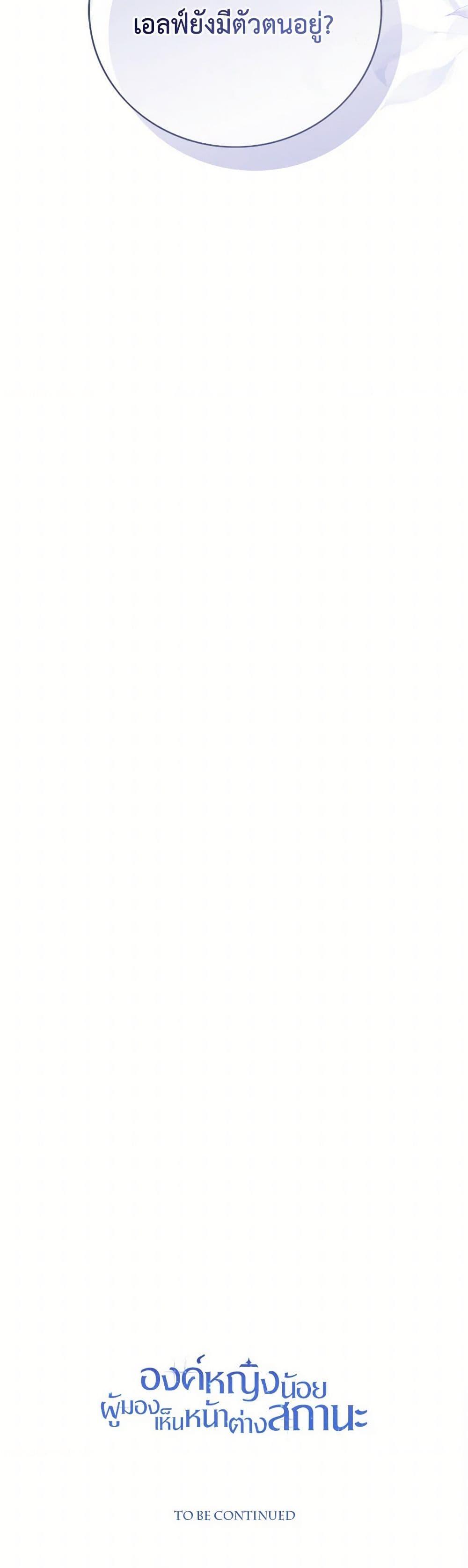 Manga-lc-com อ่านมังงะ อ่านการ์ตูน ออนไลน์ ฟรี Baby Princess Through the Status Window ตอนที่ 1 2 3 4 5 6 7 8 9 10 11 12 13 14 ฟรี ไม่มีโฆษณา Manga-lc - อ่าน มังงะ อ่าน การ์ตูน ออนไลน์ อ่านมังงะ ฟรี