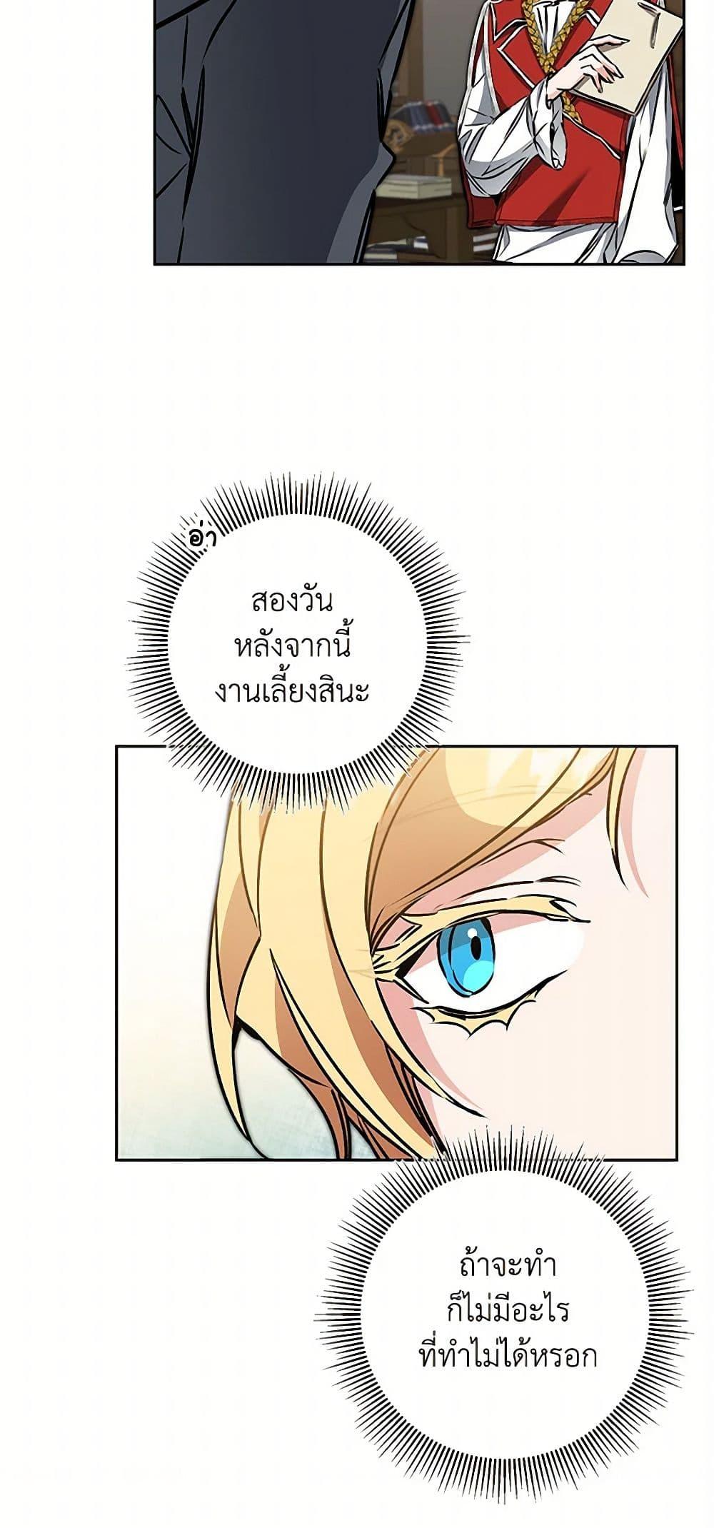 Manga-lc-com อ่านมังงะ อ่านการ์ตูน ออนไลน์ ฟรี I’ve Become the Villainous Empress of a Novel ตอนที่ 1 2 3 4 5 6 7 8 9 10 11 12 13 14 ฟรี ไม่มีโฆษณา Manga-lc - อ่าน มังงะ อ่าน การ์ตูน ออนไลน์ อ่านมังงะ ฟรี