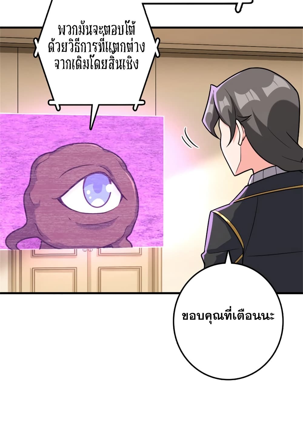 Manga-lc-com อ่านมังงะ อ่านการ์ตูน ออนไลน์ ฟรี Release That Witch ตอนที่ 1 2 3 4 5 6 7 8 9 10 11 12 13 14 ฟรี ไม่มีโฆษณา Manga-lc - อ่าน มังงะ อ่าน การ์ตูน ออนไลน์ อ่านมังงะ ฟรี