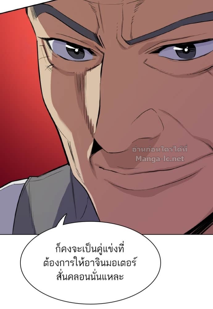 Doujin-Lc- อ่าน โดจิน มังฮวา เกาหลี ญี่ปุ่น จีน แปลไทย Reborn Rich ตอนที่ 1 2 3 4 5 6 7 8 9 10 11 12 13 14 ฟรี ไม่มีโฆษณา อ่าน โดจิน Manhwa เกาหลี ญี่ปุ่น จีน เรามีครบ คัดมาให้เน้นๆ โดจิน 18+ รับประกันความฟินโดย Doujin Lc