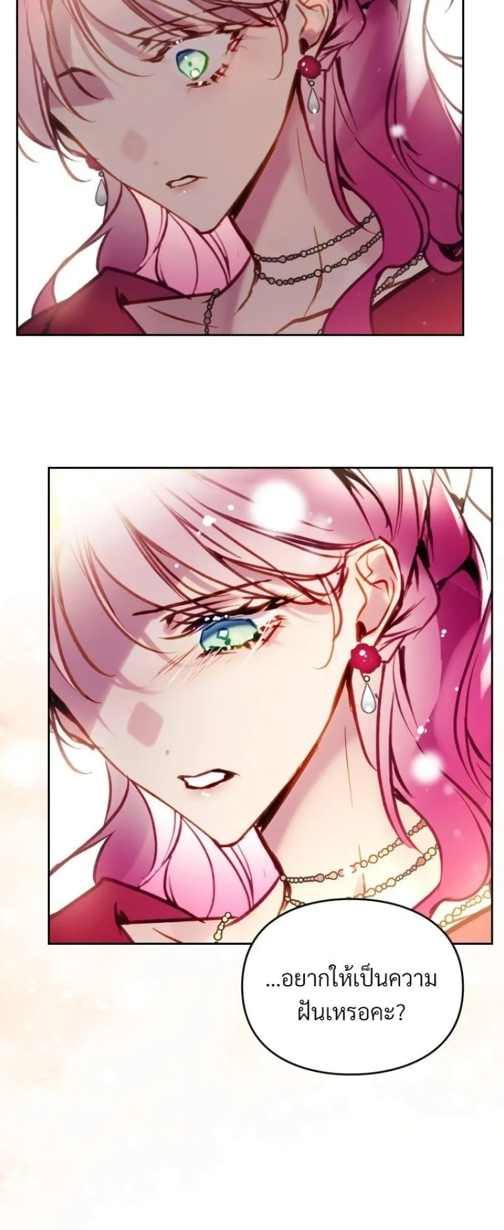 Manga-lc-com อ่านมังงะ อ่านการ์ตูน ออนไลน์ ฟรี Death Is The Only Ending For The Villainess ตอนที่ 1 2 3 4 5 6 7 8 9 10 11 12 13 14 ฟรี ไม่มีโฆษณา Manga-lc - อ่าน มังงะ อ่าน การ์ตูน ออนไลน์ อ่านมังงะ ฟรี