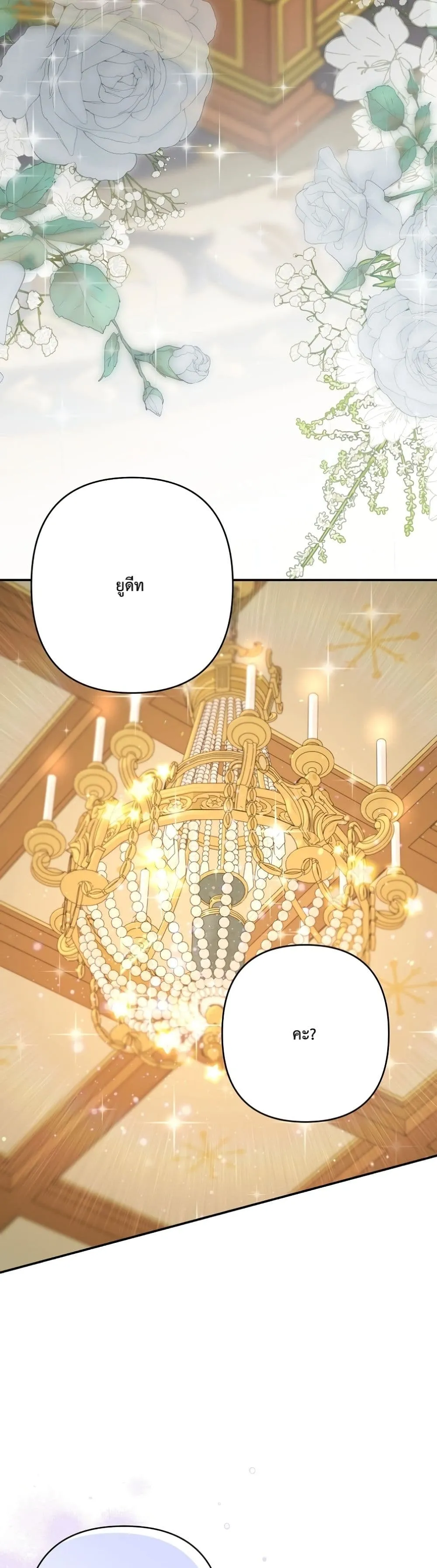 Manga-lc-com อ่านมังงะ อ่านการ์ตูน ออนไลน์ ฟรี I Faked a Pregnancy, but My Husband Returned ตอนที่ 1 2 3 4 5 6 7 8 9 10 11 12 13 14 ฟรี ไม่มีโฆษณา Manga-lc - อ่าน มังงะ อ่าน การ์ตูน ออนไลน์ อ่านมังงะ ฟรี
