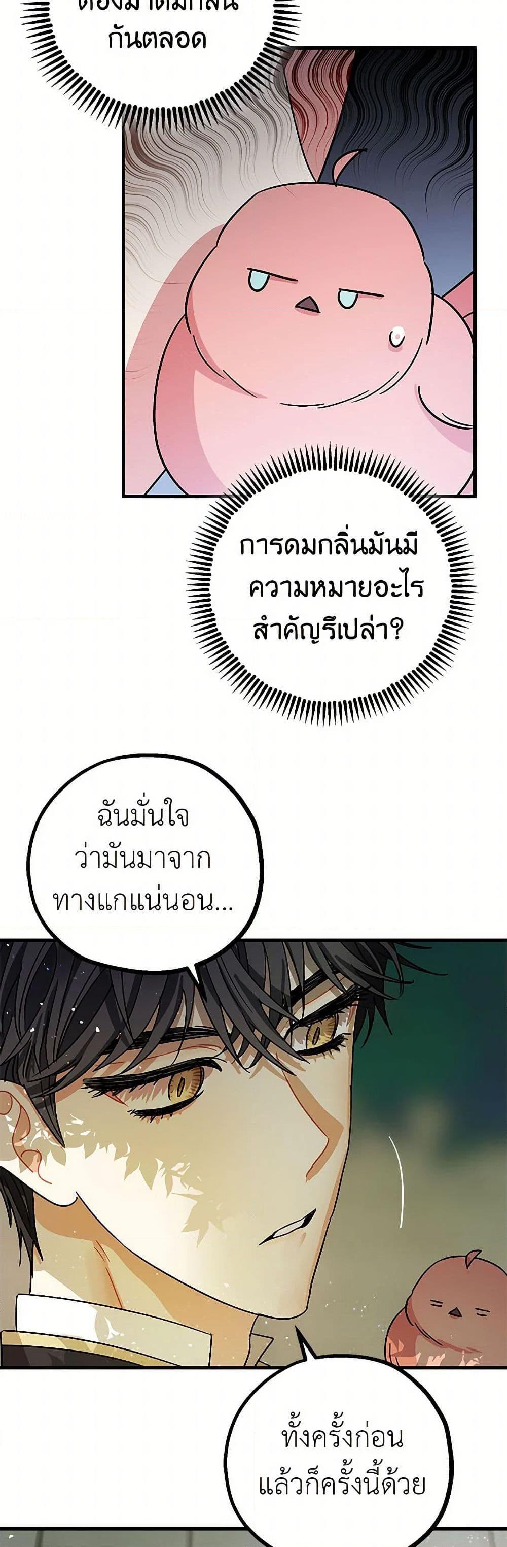 Manga-lc-com อ่านมังงะ อ่านการ์ตูน ออนไลน์ ฟรี The Tyrant’s Tranquilizer ตอนที่ 1 2 3 4 5 6 7 8 9 10 11 12 13 14 ฟรี ไม่มีโฆษณา Manga-lc - อ่าน มังงะ อ่าน การ์ตูน ออนไลน์ อ่านมังงะ ฟรี