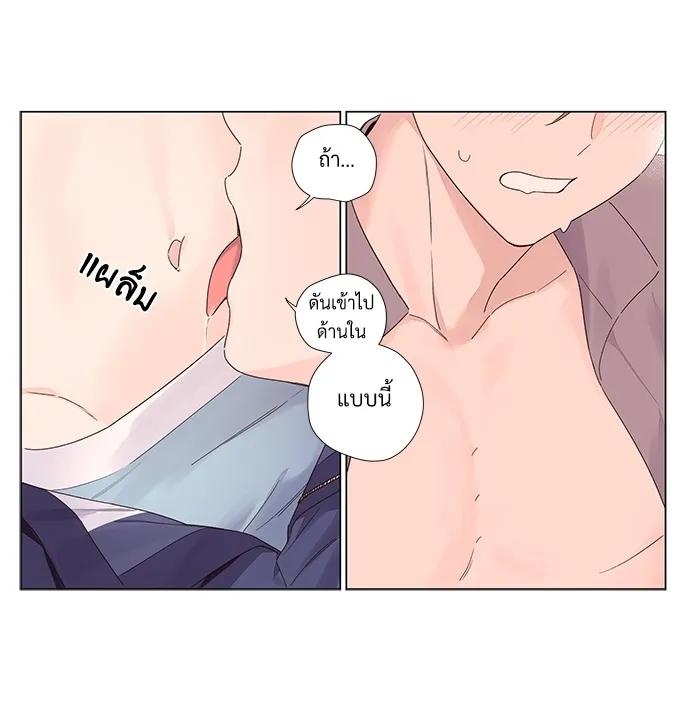 Manga-lc-com อ่านมังงะ อ่านการ์ตูน ออนไลน์ ฟรี 4 Week Lovers ตอนที่ 1 2 3 4 5 6 7 8 9 10 11 12 13 14 ฟรี ไม่มีโฆษณา Manga-lc - อ่าน มังงะ อ่าน การ์ตูน ออนไลน์ อ่านมังงะ ฟรี