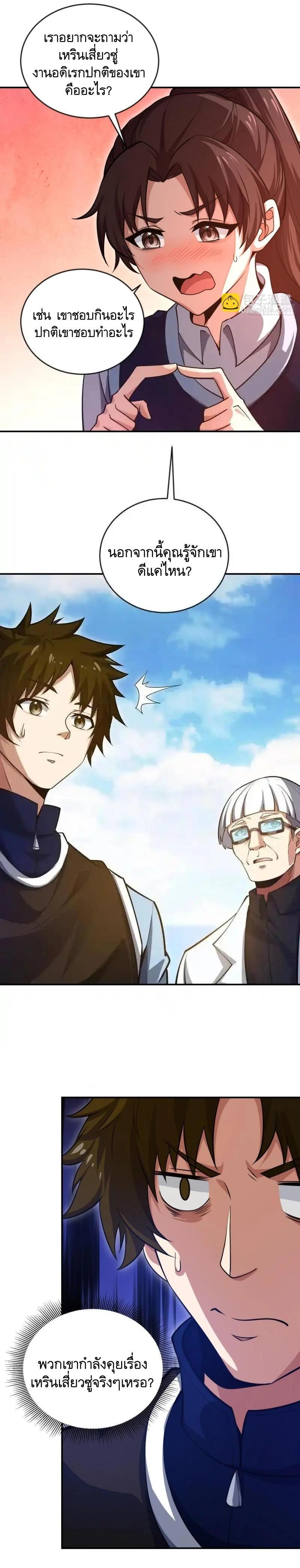 Manga-lc-com อ่านมังงะ อ่านการ์ตูน ออนไลน์ ฟรี The First Order ตอนที่ 1 2 3 4 5 6 7 8 9 10 11 12 13 14 ฟรี ไม่มีโฆษณา Manga-lc - อ่าน มังงะ อ่าน การ์ตูน ออนไลน์ อ่านมังงะ ฟรี