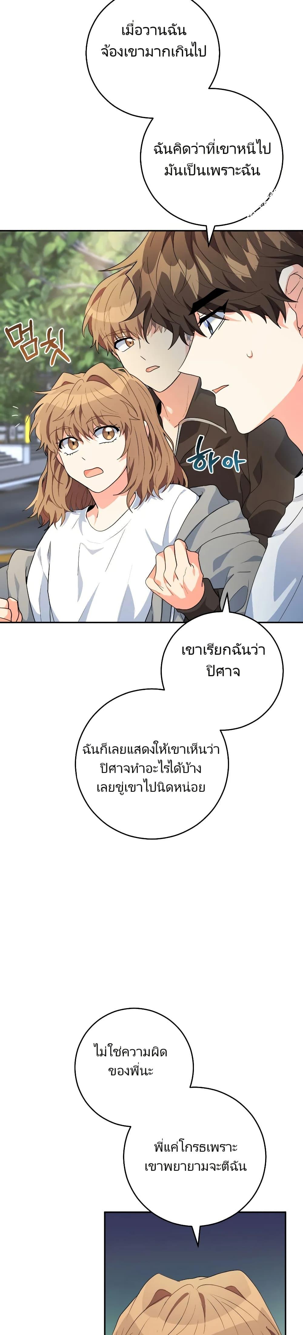 Manga-lc-com อ่านมังงะ อ่านการ์ตูน ออนไลน์ ฟรี I’m the Main Character’s Little Sister ตอนที่ 1 2 3 4 5 6 7 8 9 10 11 12 13 14 ฟรี ไม่มีโฆษณา Manga-lc - อ่าน มังงะ อ่าน การ์ตูน ออนไลน์ อ่านมังงะ ฟรี