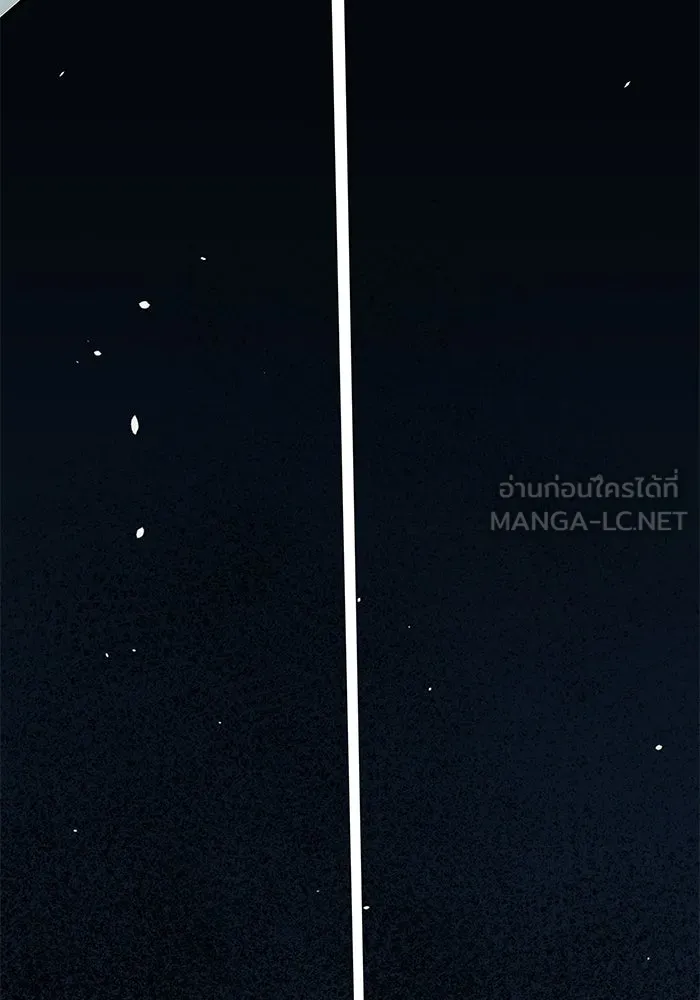 คุณปู่จอมยุทธกับหลานสาวสุดแกร่ง ตอนที่ 66 รูปที่ 111