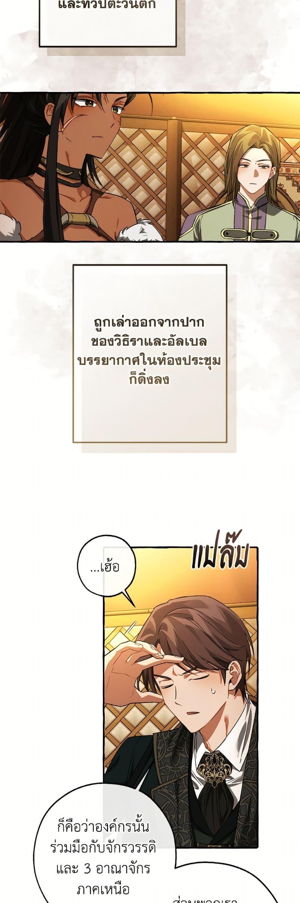 Manga-lc-com อ่านมังงะ อ่านการ์ตูน ออนไลน์ ฟรี Trash of the Count’s Family ตอนที่ 1 2 3 4 5 6 7 8 9 10 11 12 13 14 ฟรี ไม่มีโฆษณา Manga-lc - อ่าน มังงะ อ่าน การ์ตูน ออนไลน์ อ่านมังงะ ฟรี