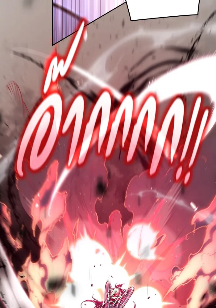 ฟิลเลียโรเซ่กับคำทำนายแห่งมงกุฎหนาม ตอนที่ 113 รูปที่ 98