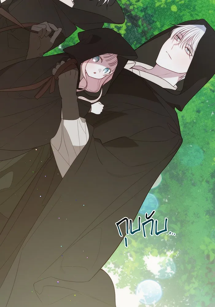 หนูน้อยทรราช ตอนที่ 75 รูปที่ 127