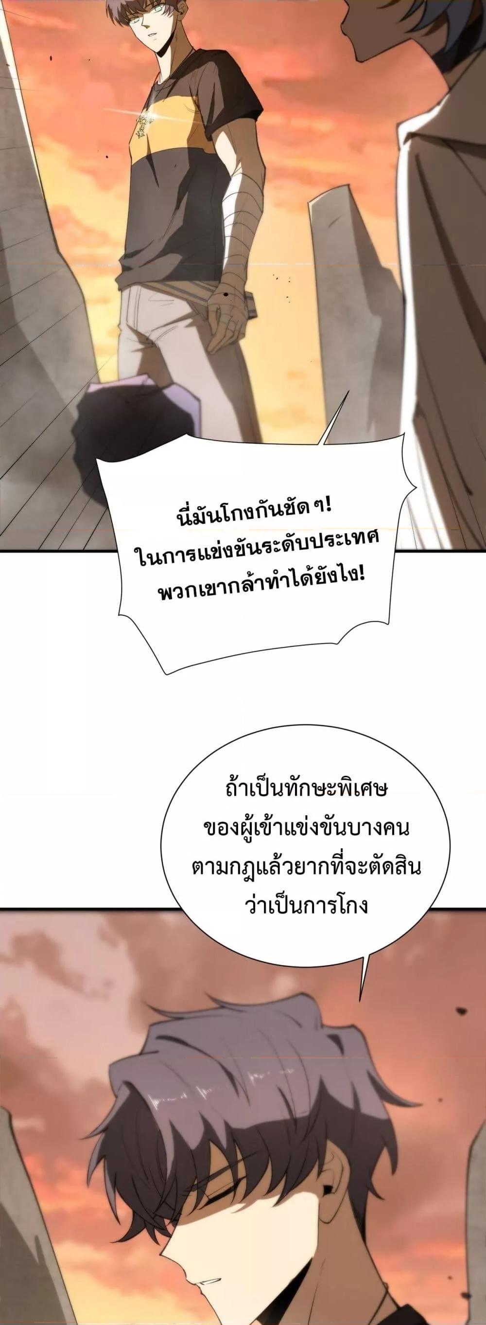 Manga-lc-com อ่านมังงะ อ่านการ์ตูน ออนไลน์ ฟรี SSSlevelSaint ตอนที่ 1 2 3 4 5 6 7 8 9 10 11 12 13 14 ฟรี ไม่มีโฆษณา Manga-lc - อ่าน มังงะ อ่าน การ์ตูน ออนไลน์ อ่านมังงะ ฟรี