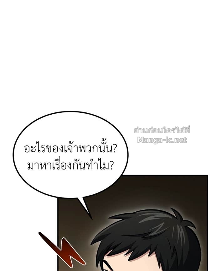 Doujin-Lc- อ่าน โดจิน มังฮวา เกาหลี ญี่ปุ่น จีน แปลไทย ฮีลเลอร์กำมะลอ ตอนที่ 1 2 3 4 5 6 7 8 9 10 11 12 13 14 ฟรี ไม่มีโฆษณา อ่าน โดจิน Manhwa เกาหลี ญี่ปุ่น จีน เรามีครบ คัดมาให้เน้นๆ โดจิน 18+ รับประกันความฟินโดย Doujin Lc