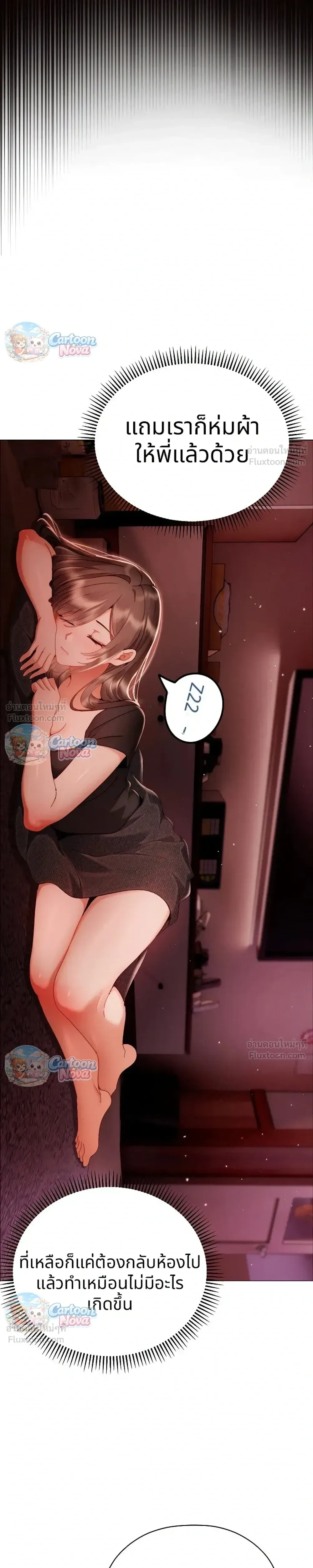 Doujin-Lc- อ่าน โดจิน มังฮวา เกาหลี ญี่ปุ่น จีน แปลไทย Little Miss Delinquent ตอนที่ 1 2 3 4 5 6 7 8 9 10 11 12 13 14 ฟรี ไม่มีโฆษณา อ่าน โดจิน Manhwa เกาหลี ญี่ปุ่น จีน เรามีครบ คัดมาให้เน้นๆ โดจิน 18+ รับประกันความฟินโดย  Doujin Lc