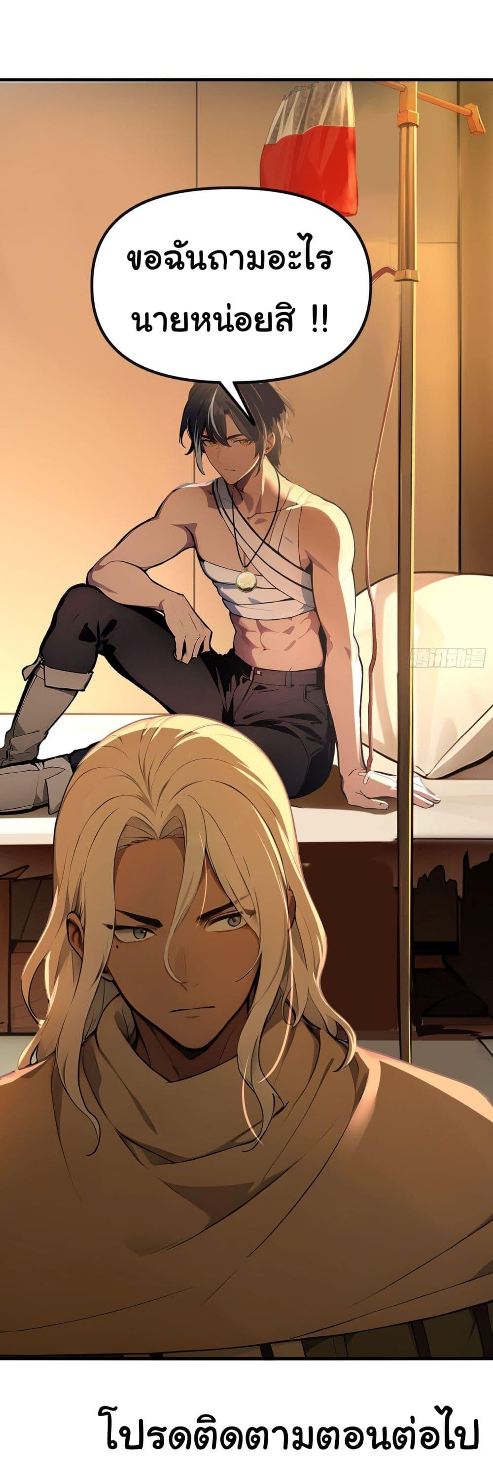 Manga-lc-com อ่านมังงะ อ่านการ์ตูน ออนไลน์ ฟรี Surviving the Cataclysm ตอนที่ 1 2 3 4 5 6 7 8 9 10 11 12 13 14 ฟรี ไม่มีโฆษณา Manga-lc - อ่าน มังงะ อ่าน การ์ตูน ออนไลน์ อ่านมังงะ ฟรี